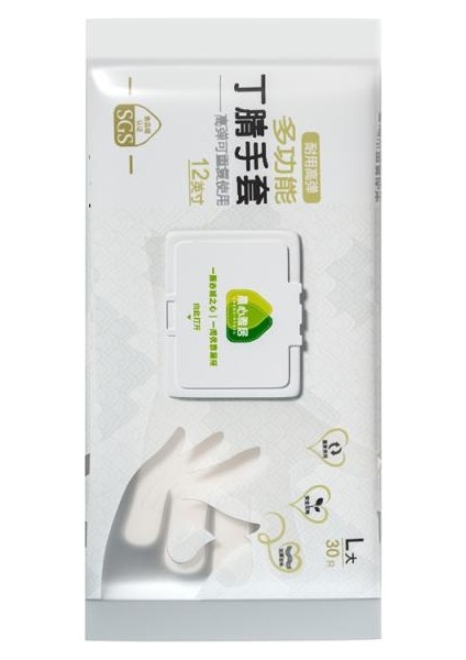 Beyaz 30)M 30PC Tarzı Su Geçirmez Ev Temizliği Çok Fonksiyonlu Ev Işleri Eldiveni Ev Eldiveni Ellerin Bakımı Yağ Dumanı Nitril Eldivenler (Yurt Dışından)