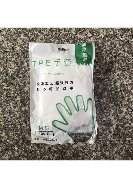 Bir Çanta Tarzında 100 Adet L Boyutu Gıda Sınıfı Tek Kullanımlık Eldiven Ev Tpe Film Eldiven Kalın Dayanıklı Mutfak Temizlik Yağ Geçirmez ve Leke Tutmayan (Yurt Dışından)