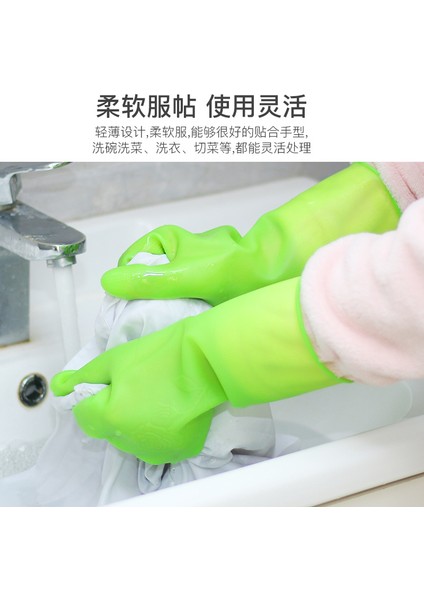Yeşil Tarzı S Beden Kadınlar Için Kauçuk Lateks Bulaşık Eldiveni Su Geçirmez Evde Mutfak Temizliği Sebze Temizliği Elbise Yıkama Için Ideal (Yurt Dışından) indirimleri