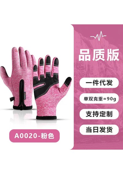 S8 Tarzı S Beden 2023 Yeni Erkek ve Kadın Dokunmatik Ekran Eldiveni Kış Sıcak Tüm Parmak Eldiven Bisiklet Kayak Açık Kamp Yürüyüş Motosiklet (Yurt Dışından)