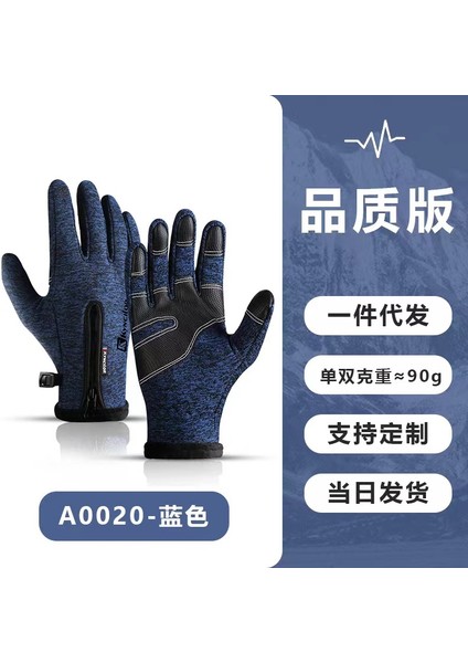 S9 Tarzı S Beden 2023 Yeni Erkek ve Kadın Dokunmatik Ekran Eldiveni Kış Sıcak Tüm Parmak Eldiven Bisiklet Kayak Açık Kamp Yürüyüş Motosiklet (Yurt Dışından)