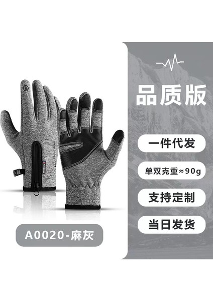 S10 Tarzı S Beden 2023 Yeni Erkek ve Kadın Dokunmatik Ekran Eldiveni Kış Sıcak Tüm Parmak Eldiven Bisiklet Kayak Açık Kamp Yürüyüş Motosiklet (Yurt Dışından)