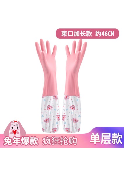 No.14 Tarzı Kadın Su Geçirmez Kauçuk Lateks Bulaşık Eldiveni Mutfak Dayanıklı Temizlik Ev Işleri Bulaşık Yıkama Araçları (Yurt Dışından)