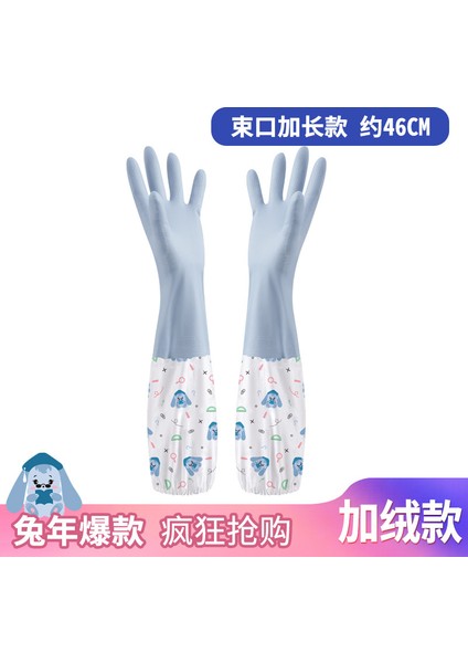 No.5 Tarzı Kadın Su Geçirmez Kauçuk Lateks Bulaşık Eldiveni Mutfak Dayanıklı Temizlik Ev Işleri Bulaşık Yıkama Araçları (Yurt Dışından)