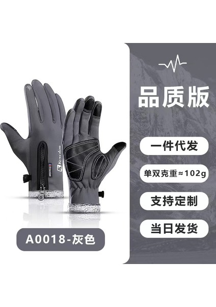 S11 Tarzı M Boyutu 2023 Yeni Erkek ve Kadın Dokunmatik Ekran Eldiveni Kış Sıcak Tüm Parmak Eldiven Bisiklet Kayak Açık Kamp Yürüyüş Motosiklet (Yurt Dışından)