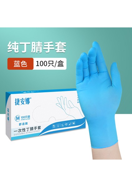 PURENBRBLUE(100 Adet)L Tarzı Tek Kullanımlık Eldiven Ding Qing Gıda Kalitesinde Kalınlaştırılmış Asit ve Alkali Dayanıklı Eldiven Evde Bulaşık Yıkama Nitrik Eldiven (Yurt Dışından)