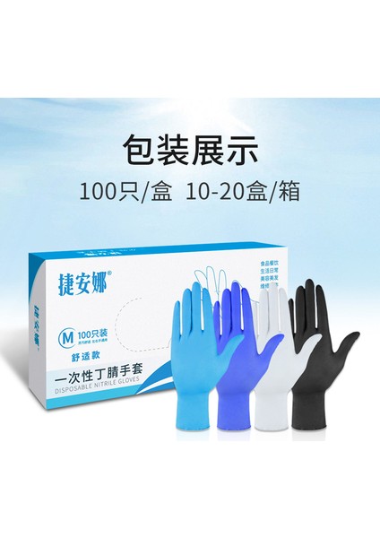 PURENBRBLUE(100 Adet)L Tarzı Tek Kullanımlık Eldiven Ding Qing Gıda Kalitesinde Kalınlaştırılmış Asit ve Alkali Dayanıklı Eldiven Evde Bulaşık Yıkama Nitrik Eldiven (Yurt Dışından) fırsatları
