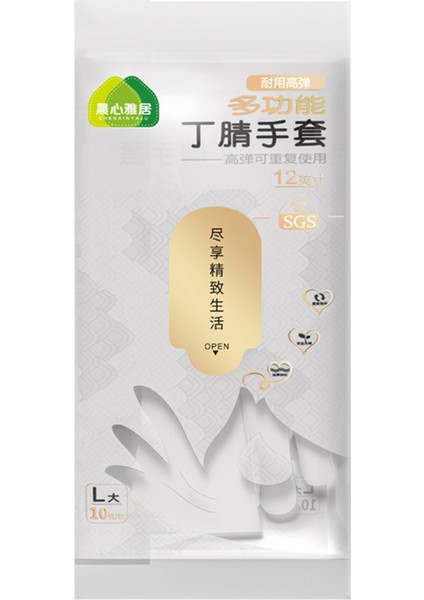 Beyaz 16)L 16 Adet Tarzı Toz Geçirmez Mutfak Bulaşık Yıkama Su Geçirmez Yüksek Elastikiyet Kauçuk Nitril Eldiven Yağ Dumanı Ev Eldiveni (Yurt Dışından) indirimleri