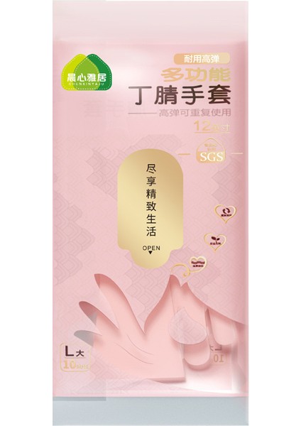 Pembe 16)S 16 Adet Tarzı Gıda Sınıfı Tek Kullanımlık Eldiven Sgs Gıda Sertifikalı Temas Halinde Doğrudan Gıda Ile Kullanılabilir Ev Temizliği - (Yurt Dışından)