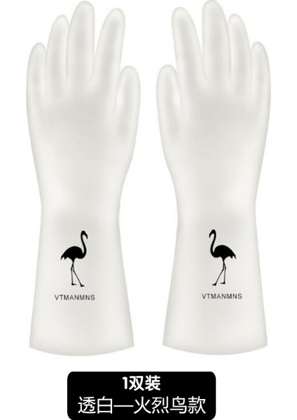 Flamingo 2'li Model M Boyutu Ev Eldiveni Bulaşık Yıkama Mutfak Kadın Dayanıklı Temizlik Ev Işleri Çamaşır Lastik Su Geçirmez Eldiven (Yurt Dışından)