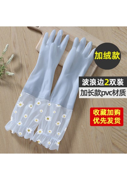 Mavi 2 Çift Tarzı L Boyutu 3 Çift Kışlık Içi Kadife Bulaşık Eldiveni Kadın Mutfak Ev Işleri Temizlik Kauçuk Eldiven Kalın Uzun Kollu Dayanıklı (Yurt Dışından)