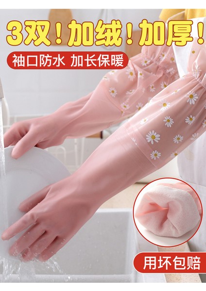 Mavi 2 Çift Tarzı L Boyutu 3 Çift Kışlık Içi Kadife Bulaşık Eldiveni Kadın Mutfak Ev Işleri Temizlik Kauçuk Eldiven Kalın Uzun Kollu Dayanıklı (Yurt Dışından) modelleri