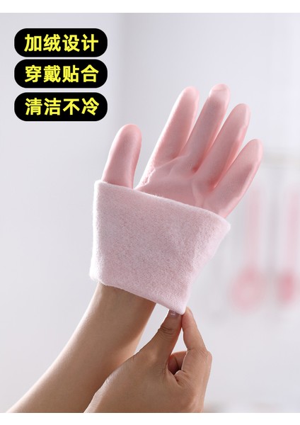 Mavi 2 Çift Tarzı L Boyutu 3 Çift Kışlık Içi Kadife Bulaşık Eldiveni Kadın Mutfak Ev Işleri Temizlik Kauçuk Eldiven Kalın Uzun Kollu Dayanıklı (Yurt Dışından) indirimleri