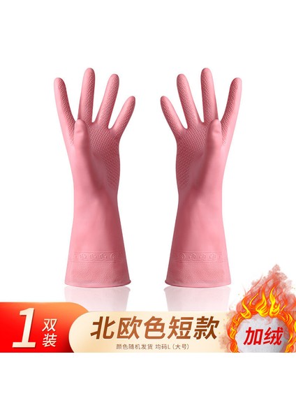 G-Kısa-Kalın Tarzı Bir Çift Kış Sıcak Kalın Temizlik Eldiveni Ev Su Geçirmez Kaymaz Anti-Leke Uzun Eldiven Anti-Bıçak Dayanıklı El Koruyucu Araçlar (Yurt Dışından)