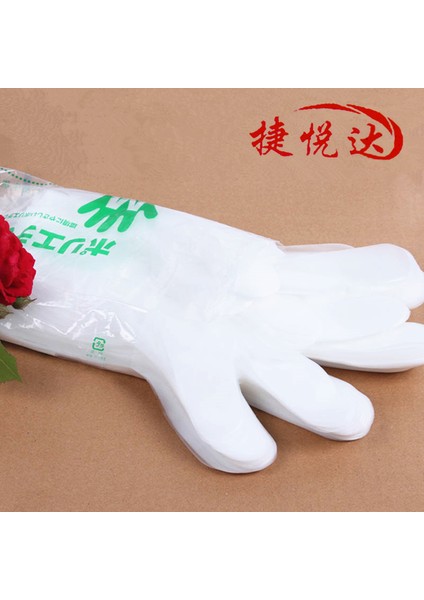 100 Adet Tarzı M Boyutu Kalınlaştırılmış Tip 100 Tek Kullanımlık Eldiven Pe Film Eldiven Ev Şeffaf Eldiven (Yurt Dışından)