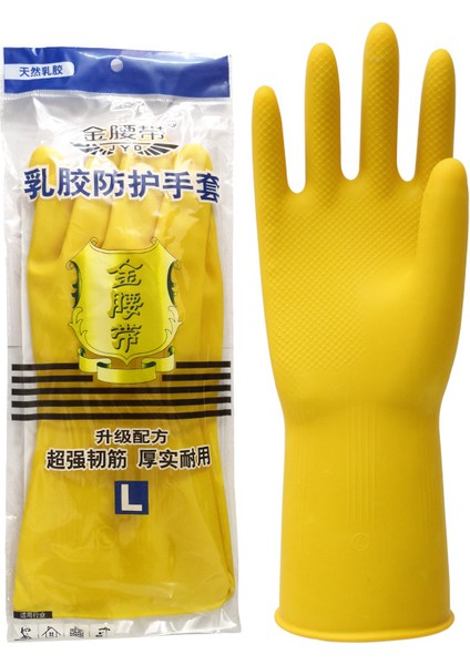 Kalın Stil M Boyutu Kauçuk Ev Işlerinde Bulaşık Yıkama Eldiveni Su Geçirmez Ev Eldiveni Bulaşık Yıkama Kauçuk Eldiveni Kalın (Yurt Dışından)