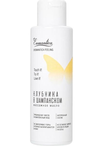 Censan Eromantica Çilek ve Şampanya Aromalı Masaj Yağı modelleri