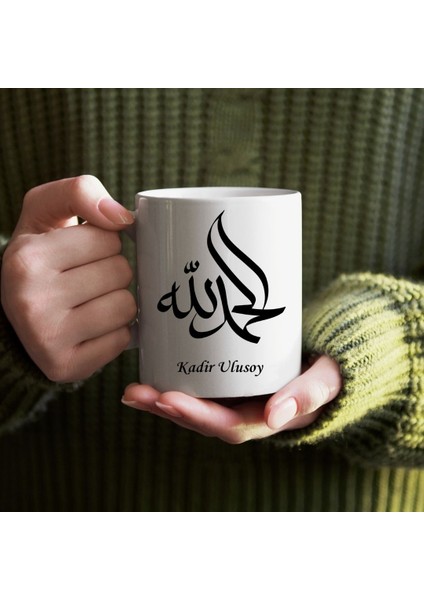 Kişiye Özel Elhamdulillah Tasarımlı Kupa Bardak