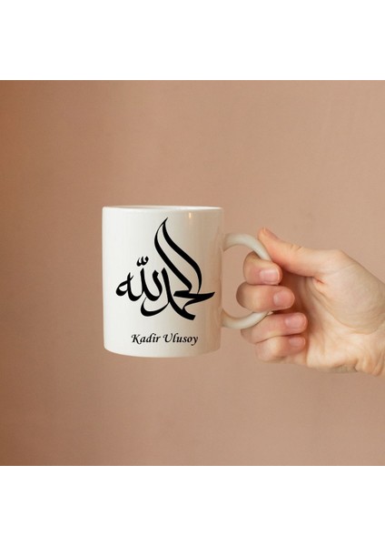 Kişiye Özel Elhamdulillah Tasarımlı Kupa Bardak fiyatları