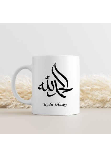 Kişiye Özel Elhamdulillah Tasarımlı Kupa Bardak modelleri