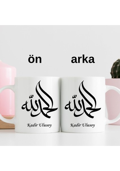 Kişiye Özel Elhamdulillah Tasarımlı Kupa Bardak fırsatları