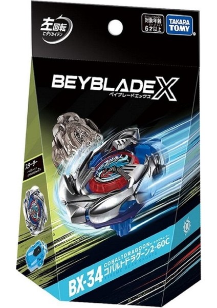 Beyblade x Starter Cobalt Dragoon 2-60C Two Sixty Bx-34 BX34 Fırlatıcılı En Yeni Seri