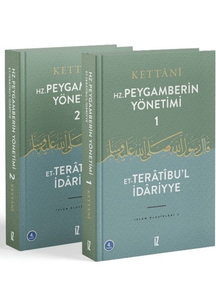 Hz. Peygamberin Yönetimi (2 Cilt Takım) - Muhammed Abdülhay El-Kettani