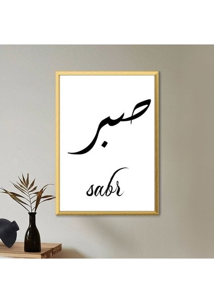 Sabır 1 Çerçeve ve Poster - DN1020 fiyatları