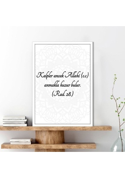 Kalpler Ancak Allahı Anmakla Huzur Bulur Çerçeve ve Poster - DN1018