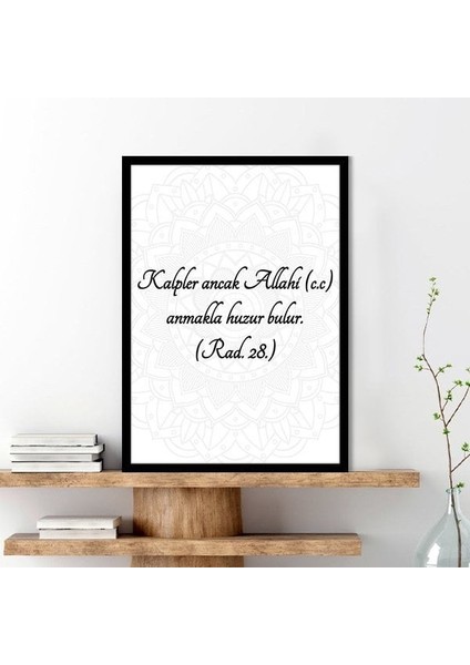 Kalpler Ancak Allahı Anmakla Huzur Bulur Çerçeve ve Poster - DN1018