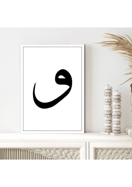 Vav 2 Çerçeve ve Poster - DN1041 fiyatları