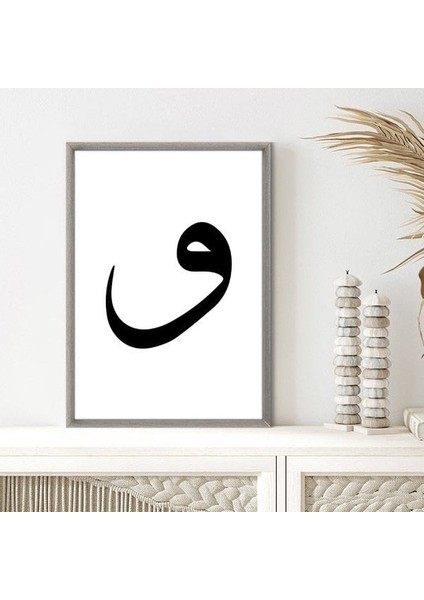 Vav 2 Çerçeve ve Poster - DN1041 modelleri