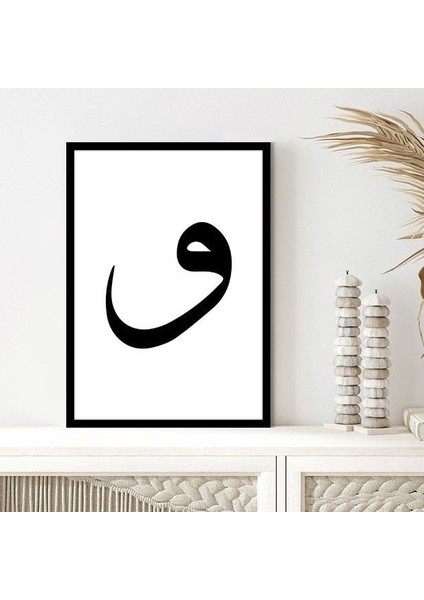 Vav 2 Çerçeve ve Poster - DN1041 fırsatları