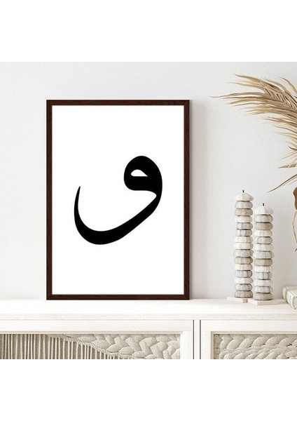 Vav 2 Çerçeve ve Poster - DN1041 indirimleri