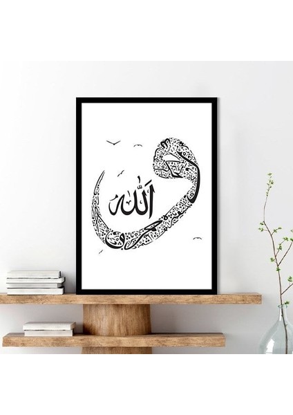 Vav & Allah 1 Çerçeve ve Poster - DN1016