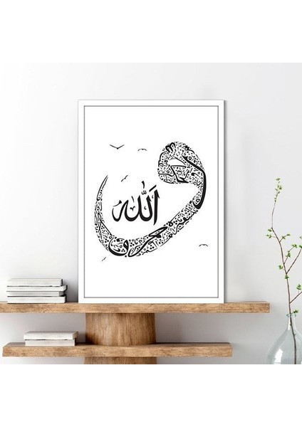 Vav & Allah 1 Çerçeve ve Poster - DN1016