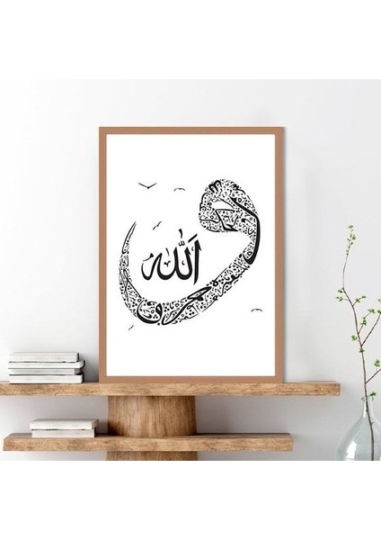 Vav & Allah 1 Çerçeve ve Poster - DN1016