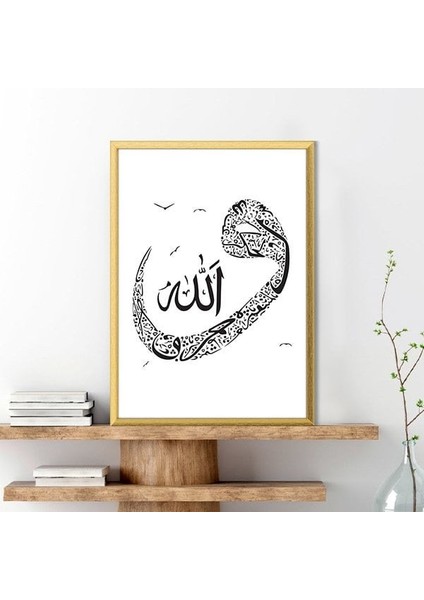 Vav & Allah 1 Çerçeve ve Poster - DN1016