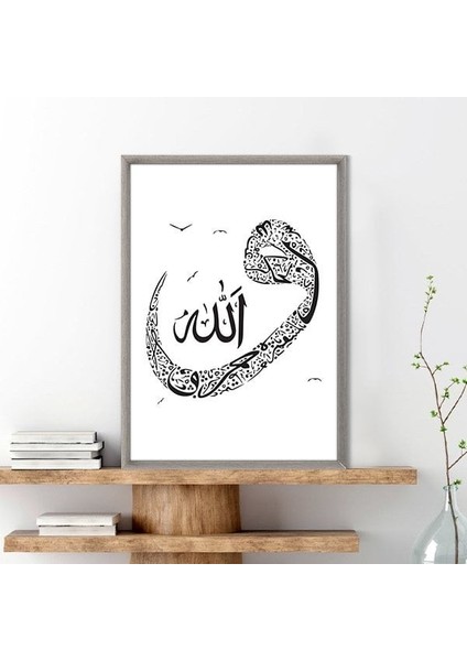 Vav & Allah 1 Çerçeve ve Poster - DN1016