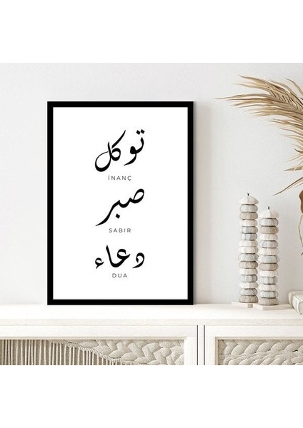 Inanç - Sabır - Dua 1 Çerçeve ve Poster - DN1033