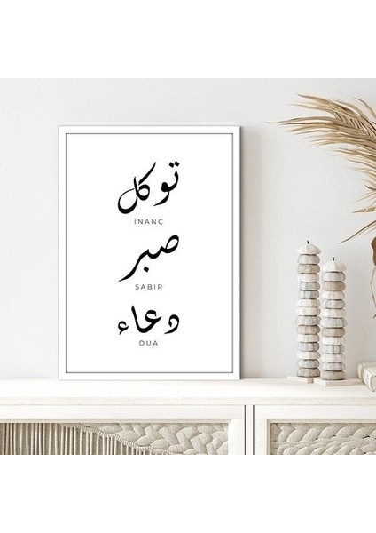 Inanç - Sabır - Dua 1 Çerçeve ve Poster - DN1033 fiyatları