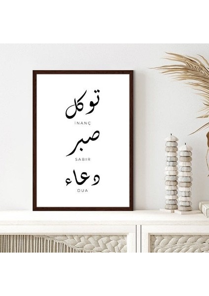 Inanç - Sabır - Dua 1 Çerçeve ve Poster - DN1033 fırsatları