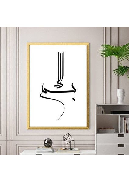 Arapça Yazı 1 Çerçeve ve Poster - DN1035 indirimleri