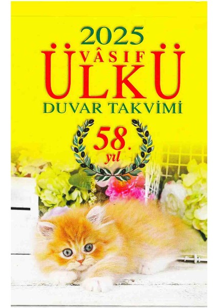 2025 Ülkü Duvar Takvimi (Sevimli Hayvanlar Resimli Iki Yönlü Arka Karton)