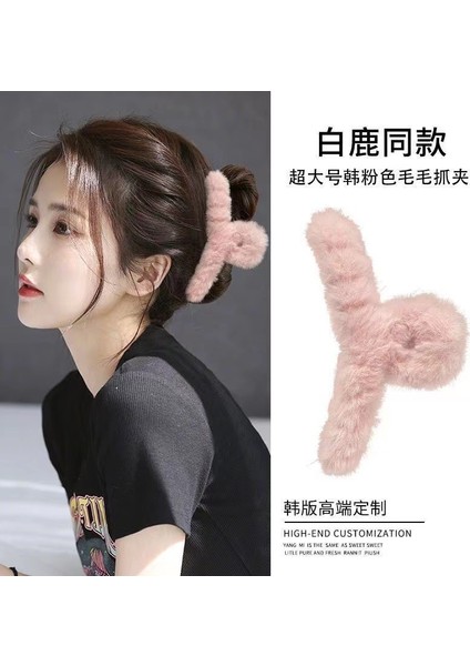 Sonbahar ve Kış Için Büyük Boy 11 cm Klasik Peluş Saç Klipsi, Çok Yönlü Saç Miktarı ile Kafa Peluş Saç Klipsi (Yurt Dışından) indirimleri