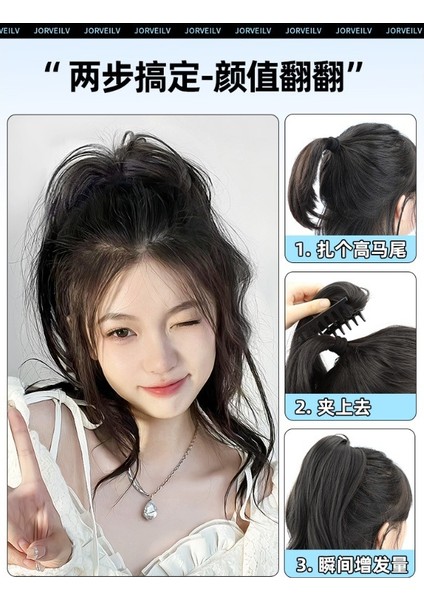 Peruk At Kuyruğu Kadın Örgü Simülasyon Tatlı Serin Kore Tarzı Serisi Köpekbalığı Klip At Kuyruğu Kıvırcık Saç Yarım Kravat Yüksek At Kuyruğu Peruk Kavrama (Yurt Dışından) fırsatları