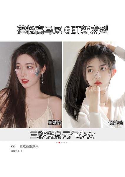 Peruk Kadın Uzun Saç Peruk At Kuyruğu Askısı Mikro Rulo Tutma At Kuyruğu Büyük Dalga Doğal Simülasyon Tutma Yüksek At Kuyruğu (Yurt Dışından) fiyatları