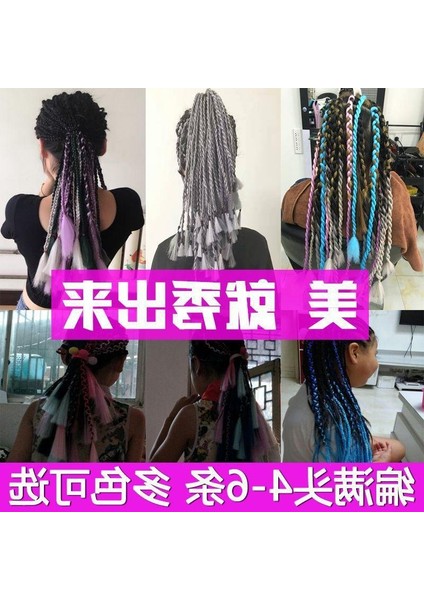 Dreadlocks Peruk Sıcak Satış Afrika Avrupa ve Amerikan Renkli Örgülü Saç Malzemesi Tek Renkli Büyük Örgü Nepal Büküm Bo Örgülü Küçük Örgü Yedek Ürünler (Yurt Dışından)