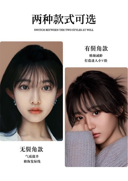 Hava Patlama Peruk Kadın Kafa Tam Gerçek Saç Doğal Alın Fransız Sahte Patlama Yama Ince Stil Düz Patlama (Yurt Dışından) modelleri