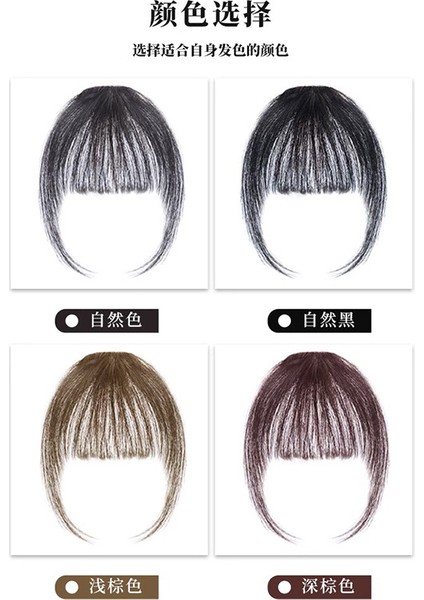 Hava Patlama Peruk Kadın Kafa Tam Gerçek Saç Doğal Alın Fransız Sahte Patlama Yama Ince Stil Düz Patlama (Yurt Dışından) fırsatları